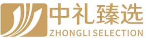 厦门中礼贸易有限公司