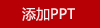 金满席端午安康598型卡券